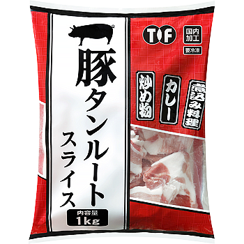 【セール】福袋のファッション通販 豚タンルートスライス 常温】 1kg 業務スーパー 【入り数4個】 薬味・ハーブ