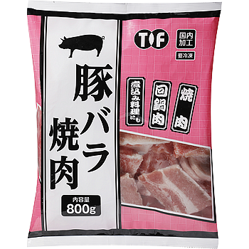 【冷凍】 豚バラ焼肉  800g 【入り数３個】 業務スーパー