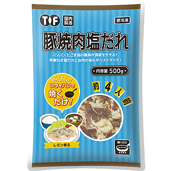 【冷凍】 豚焼肉塩だれ  500g 【入り数10個】 業務スーパーの通販は