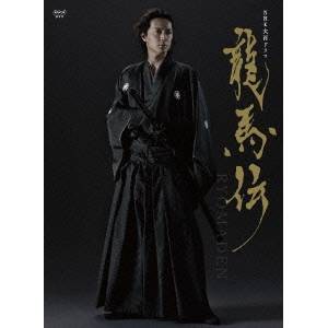 NHK大河ドラマ 龍馬伝 完全版 Blu-ray BOX-1(season1) 【Blu-ray】