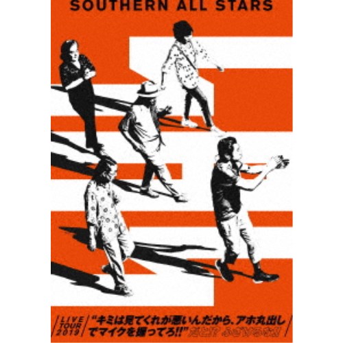 サザンオールスターズ／LIVE TOUR 2019 キミは見てくれが悪いんだから、アホ丸出しでマイクを握ってろ！！ だと！？ ふざけるな！！....の通販は