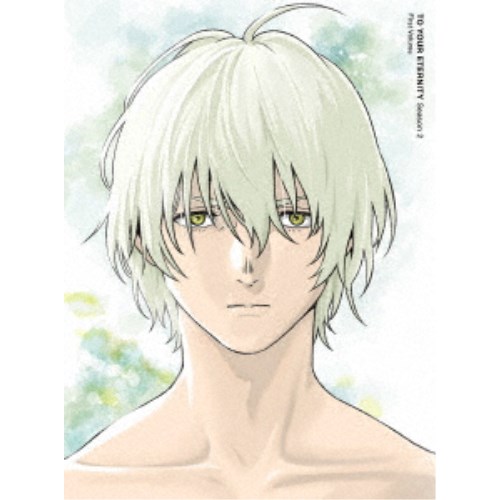 不滅のあなたへ Season 2 上《完全生産限定版》 (初回限定) 【DVD】