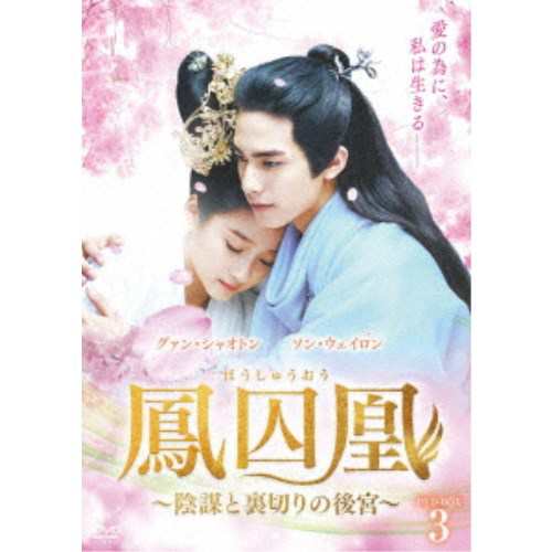 取寄商品】DVD/海外TVドラマ/甘いロマンス〜Sweet Teeth〜 DVD-BOX1 その他海外TVドラマ 取寄商品】DVD/海外TVドラマ/甘いロマンス〜Sweet Teeth〜 DVD-BOX1 その他海外TVドラマ