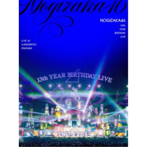 乃木坂46／13th YEAR BIRTHDAY LIVE LIVE AT AJINOMOTO STADIUM 2025 DAY1： 0517 DAY2： 0518《完全生産限定盤》 (初回限定) 【DVD】