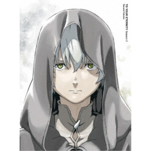 不滅のあなたへ Season 2 下《完全生産限定版》 (初回限定) 【DVD】