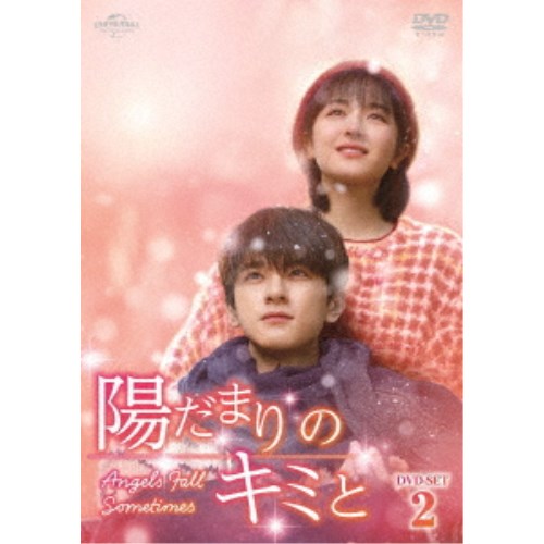 [Blu-ray]/オムニバス/LDH PERFECT YEAR 2020 COUNTDOWN LIVE 2019→2020 