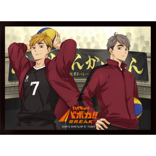 ハイキュー！！ バボカ！！ BREAK DXカードスリーブ Vol.2「宮侑＆宮治
