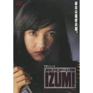 全巻セット【中古】DVD▼いつか陽のあたる場所で(5枚セット)第1話～最終話 レンタル落ち Amazon.co.jp: いつか陽のあたる場所で DVD-BOX(本編5枚組