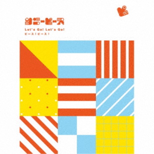 サニーピース／Let’s Go！Let’s Go！ピース！ピース！《完全生産限定盤》 (初回限定) 【CD+Blu-ray】 5,249円