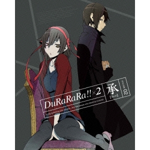 デュラララ！！×2 承 VOLUME 02《完全生産限定版》 (初回限定) 【DVD】