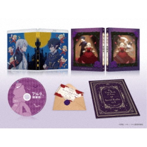 アルネの事件簿 Vol.3 【Blu-ray】