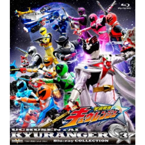 宇宙戦隊キュウレンジャー Blu-ray COLLECTION 3 【Blu-ray】の通販は