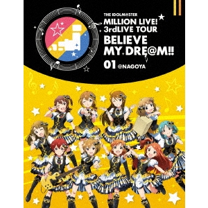 オムニバス／THE IDOLM＠STER MILLION LIVE！ 3rdLIVE TOUR BELIEVE MY DRE＠M！！ LIVE Blu-ray 01＠NAGOYA 【Blu-ray】の通販は 5,310円