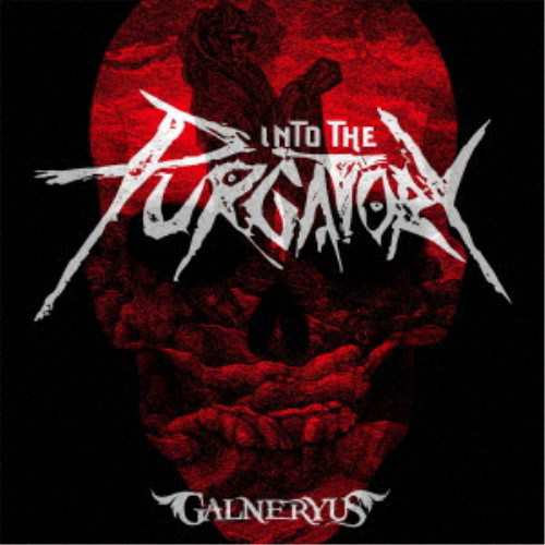 GALNERYUS／INTO THE PURGATORY (初回限定) 【CD】の通販は