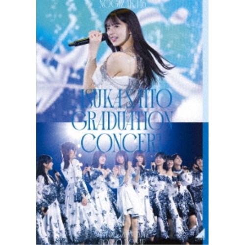 乃木坂46／NOGIZAKA46 ASUKA SAITO GRADUATION CONCERT DAY2 【Blu-ray