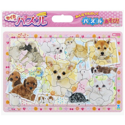 ケースつきパズル かわいいペットおもちゃ こども 子供 知育 勉強の通販はau Pay マーケット ハピネット オンライン