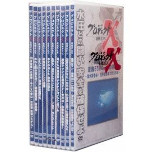 プロジェクトX 挑戦者たち DVD-BOX V 【DVD】
