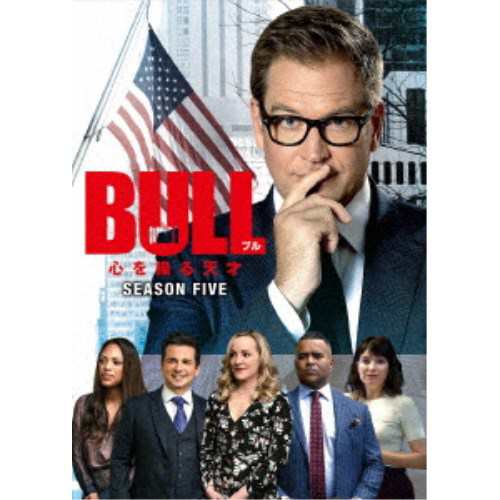 BULL／ブル 心を操る天才 シーズン5 DVD-BOX 【DVD】