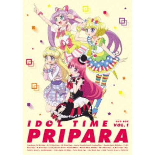 アイドルタイム プリパラ Dvd Box Vol 1 通販 Au Pay マーケット