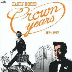 細野晴臣／ハリー細野 クラウン・イヤーズ 1974-1977 【CD+DVD】の通販はその他J-POP