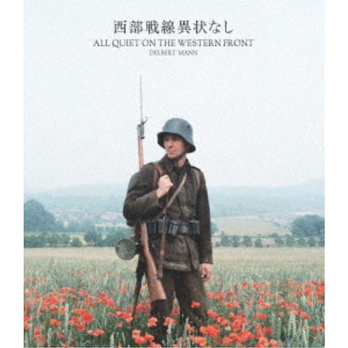 乃木坂46 個別ベースボールシャツ 川崎桜 真夏の全国ツアー2025