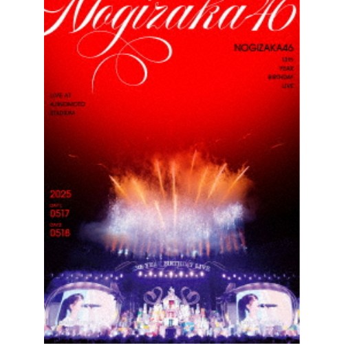 乃木坂46／13th YEAR BIRTHDAY LIVE LIVE AT AJINOMOTO STADIUM 2025 DAY1： 0517 DAY2： 0518《完全生産限定盤》 (初回限定) 【Blu-....