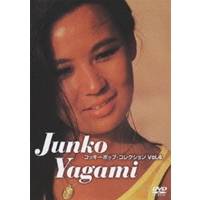 (未使用･未開封品)　コッキーポップ・コレクション Vol.4 [DVD] tu1jdyt コッキーポップ・コレクション Vol.4 【DVD】の通販はau PAY