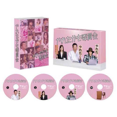 ドラマ「ザンビ」DVD-BOX b3da0e75-29c4-4f32-99e5-