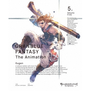 GRANBLUE FANTASY The Animation 5《完全生産限定版》 (初回限定) 【DVD】の通販は