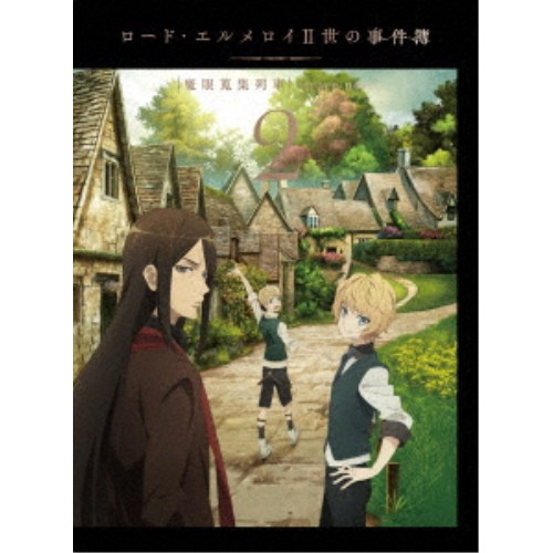 ロード・エルメロイII世の事件簿 -魔眼蒐集列車 Grace note- 2《完全生産限定版》 (初回限定) 【Blu-ray】の通販は