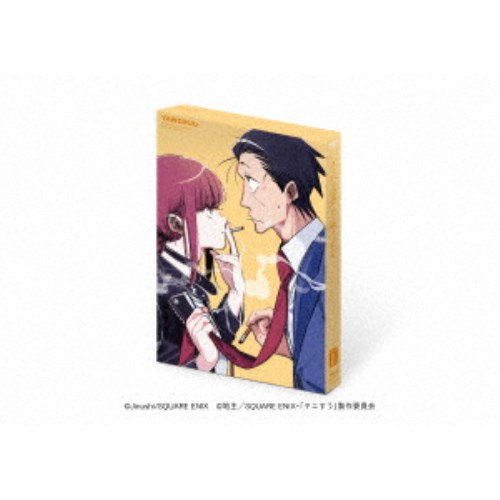 スーパーの裏でヤニ吸うふたり Vol.1 【Blu-ray】