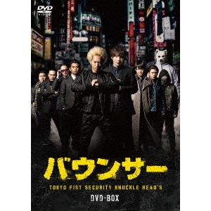 ワンルンの大地 DVD-BOX 1 ソ・ジソプ(中古:未使用・未開封)Ω