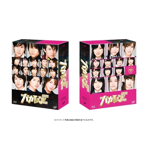 劇場版 私立バカレア高校 豪華版blu-ray 劇場版 私立バカレア高校 Blu-ray豪華版 (初回限定) 【Blu-ray】の通販