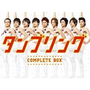 タンブリング コンプリートBOX 【DVD】 12,469円
