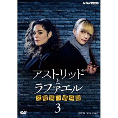 中古】(未使用・未開封品) 信長のシェフ2 Blu-ray BOX f4u0baa