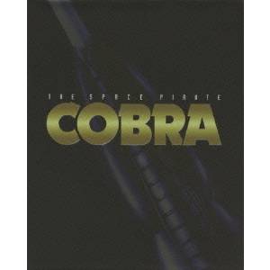 コブラ ザ スペースパイレート Blu-ray BOX 【Blu-ray】