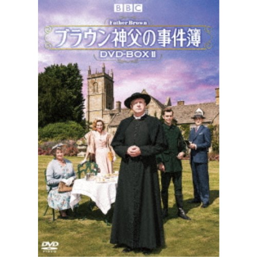 ブラウン神父の事件簿 DVD 全巻セット BBCテレビドラマ 全話 Amazon.co