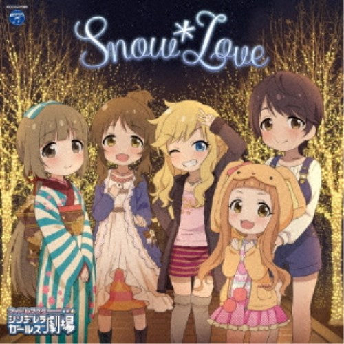 アニメーション The Idolm Ster Cinderella Girls Little Stars Snow Love Cd の通販はau Pay マーケット ハピネット オンライン