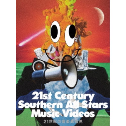 サザンオールスターズ／21世紀の音楽異端児 (21st Century Southern All Stars Music Videos)《完全生産限定盤》 (初回限定) 【DVD】の通販は 5,226円