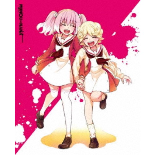 無能なナナ Vol.2 【DVD】