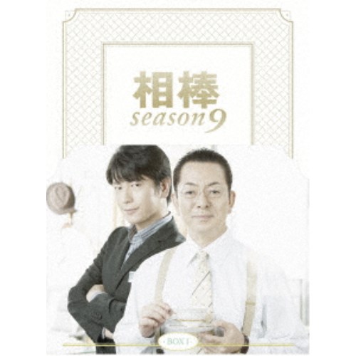 【disc美品】相棒 season 9 DVD BOX Ⅰ Ⅱ セット disc美品】相棒 season 9 DVD BOX Ⅰ Ⅱ セット