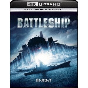 バトルシップ UltraHD 【Blu-ray】の通販は 5,086円