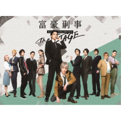富豪刑事 Balance：UNLIMITED The STAGE《完全生産限定版》 (初回限定) 【Blu-ray】
