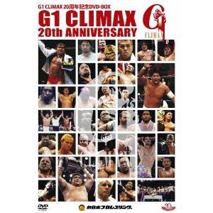 G1 CLIMAX 20周年記念DVD-BOX 1991-2010 - スポーツ・フィットネス