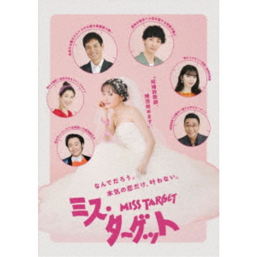 連続ドラマW プラチナタウン DVD-BOX〈3枚組〉 大泉洋 プラチナ
