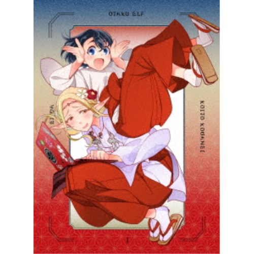 江戸前エルフ Vol.1 【Blu-ray】の通販は