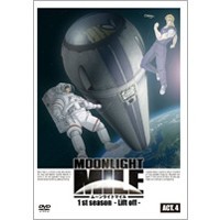 MOONLIGHT MILE 1stシーズン -Lift off- ACT.4 【DVD】