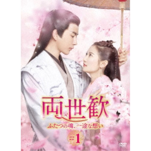 タカラのびいどろDVD 楽天ブックス: 【先着特典】タカラのびいどろ DVD-BOX(抽選