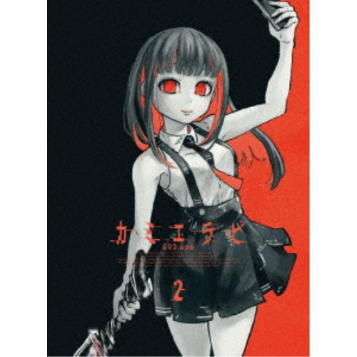 カミエラビ GOD.app Vol.2 【Blu-ray】