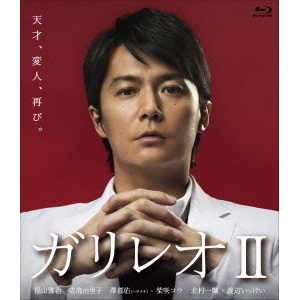 ガリレオII Blu-ray BOX 【Blu-ray】